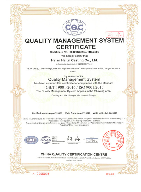 ISO9001:2015